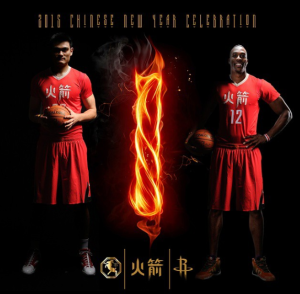 Warriors unveil new Chinese Heritage alternate uniforms
