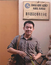 Xiyue Wang via Princeton