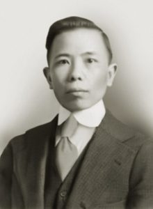Moi Chung