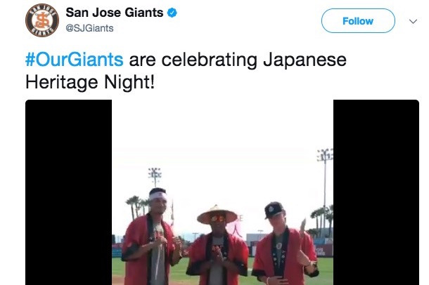 San Jose Giants Japanese Night Tweet
