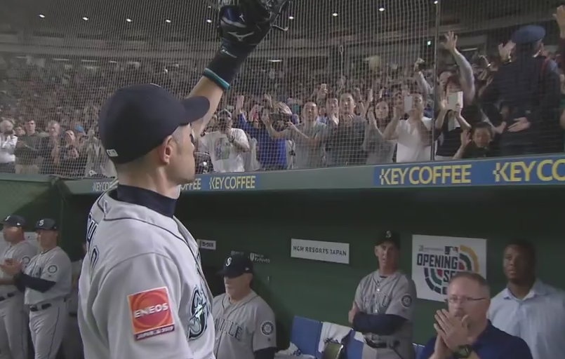 Ichiro Suzuki Retires