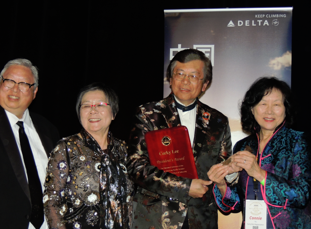 (L-R) Michael Kwan and Margaret Yee with Corkey Lee and Connie Young Yu