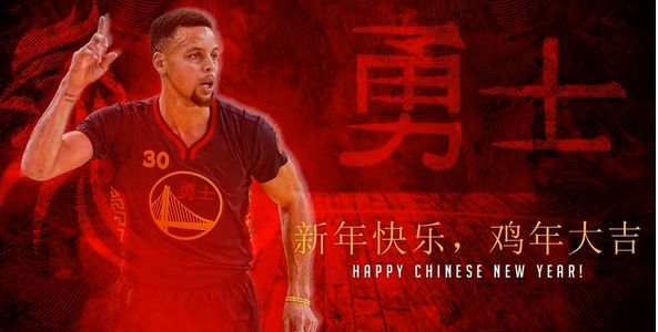 Golden State Warriors Unveil New Chinese Heritage Uniform – AsAmNews