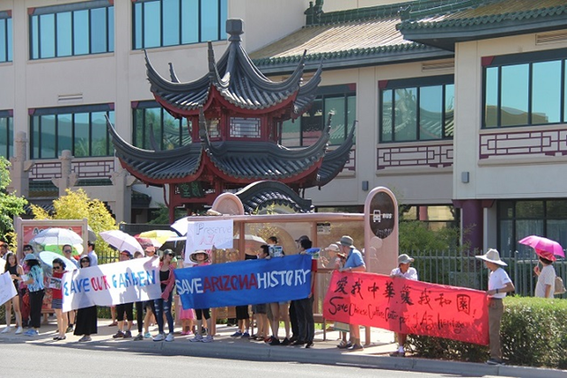 chinese-cultural-center-phoenix-designegesso