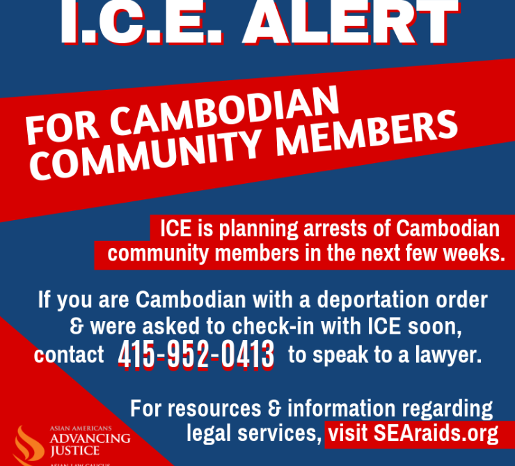 Cambodian deportations