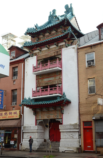 Chinese Cultural and Community Center, Philadelphia