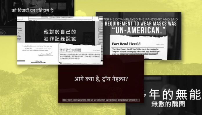 Ads in Vietneamese, Chinese and Hindi to be aired by Democrats