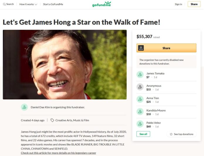 Gofundme screenshot of the James Hong fundraiser