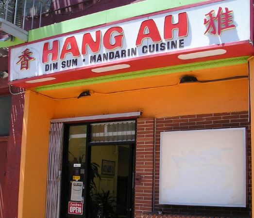 Hang Ah Tearoom (est. 1920) is America's first dim sum house, one of many forced closures; Photo by Gary Stevens via Flickr Creative Commons