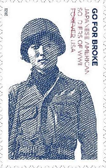 Go for Broke postage Stamp