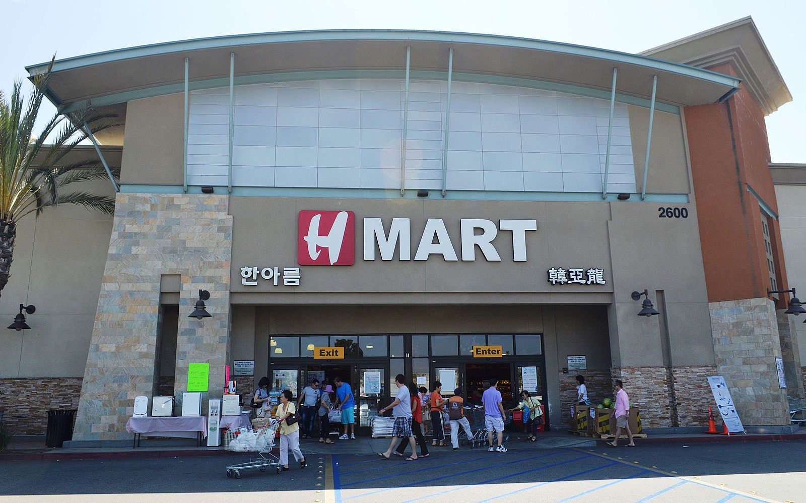 HMart arrive à Las Vegas La plus grande chaîne d'épicerie coréenne