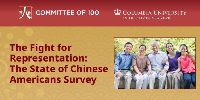 Cover of Committee of 100 report State of Chinese Americans shows a photo of a couple with their children and a grandparent