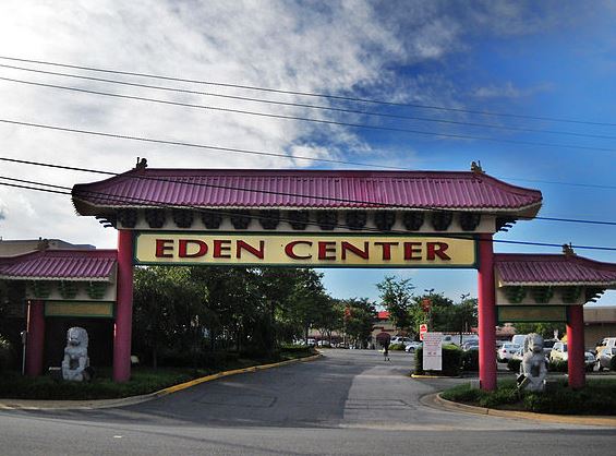 Gateway to the Eden Center, a cultural hub for the Vietnamese American community in Falls Church, VA