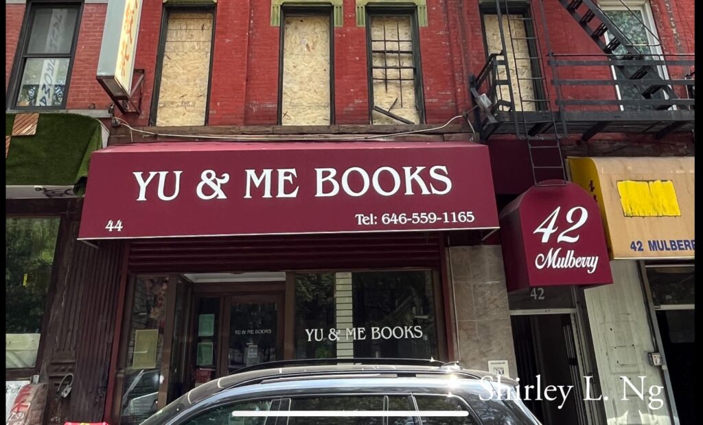 After fire, community rallies to save Yu & Me Books in NYC's