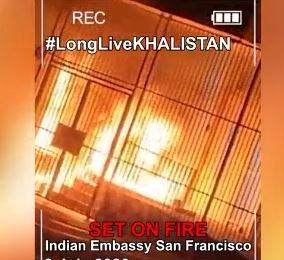 Video from the Indian consulate in San Francisco of a fire Sikh separatists are taking responsibility for.