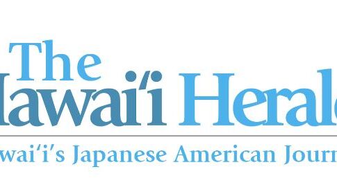 Logo of the Hawaii Herald, Hawaii's Japanese American journal