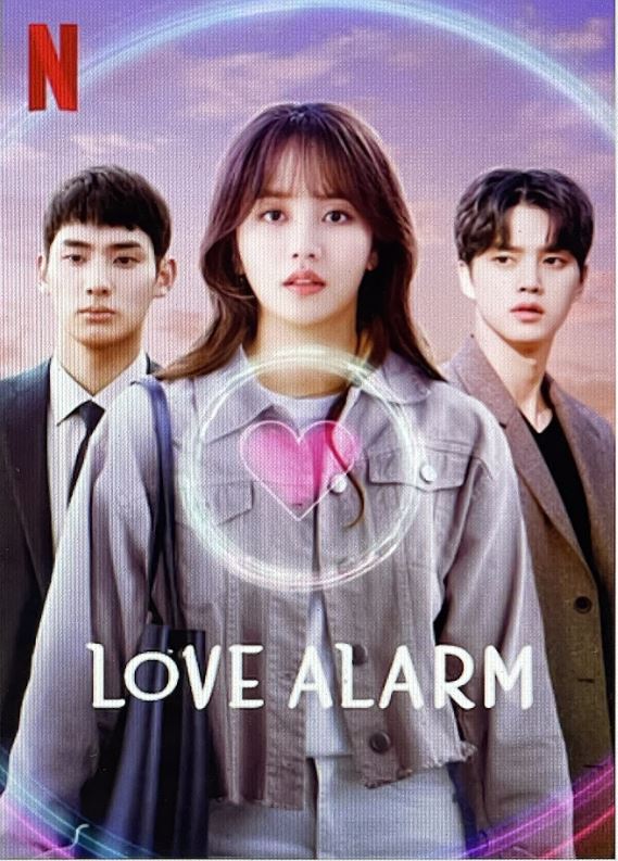 Love Alarm 