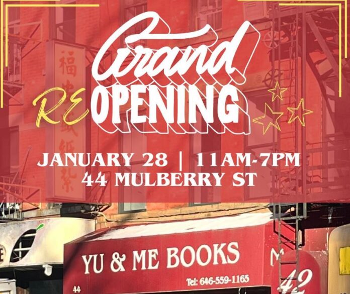 graphic announces the grand reopening of Yu & Me books in New York