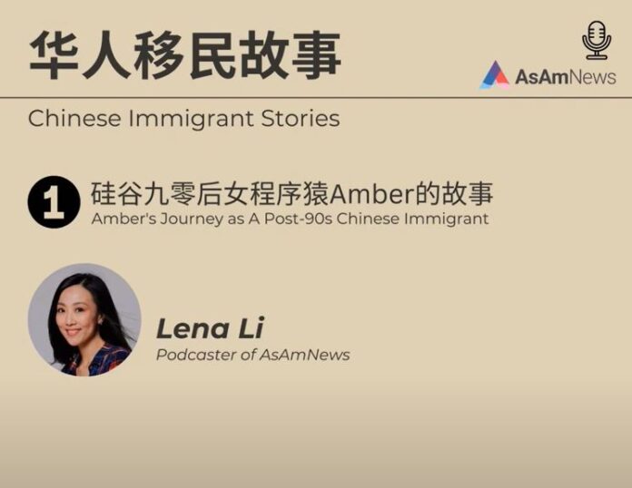 Chinese Immigrant Stories