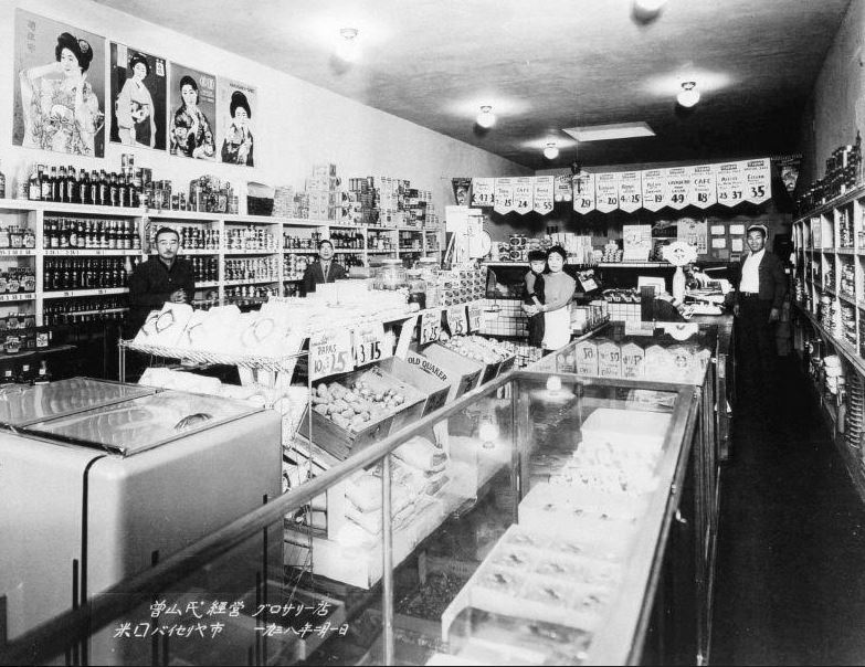 Soyama Grocery Store, via Annie R. Mitchell History Room, Tulare County Library, Visalia, California.