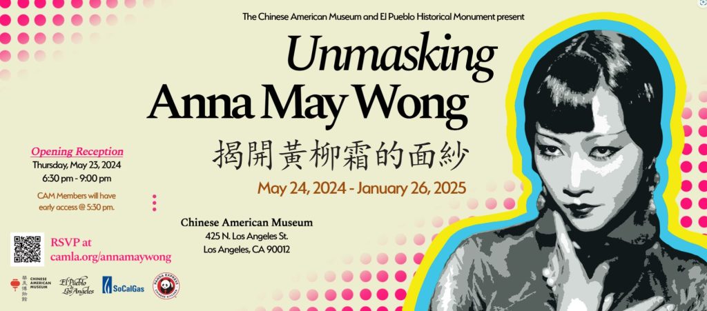 Unmasking Anna Mae Wong
