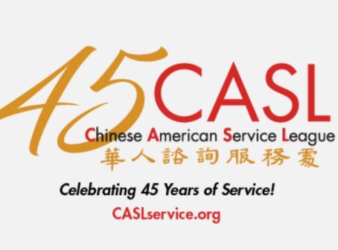 Chinese American Service League graphic celebrating 45th anniversary