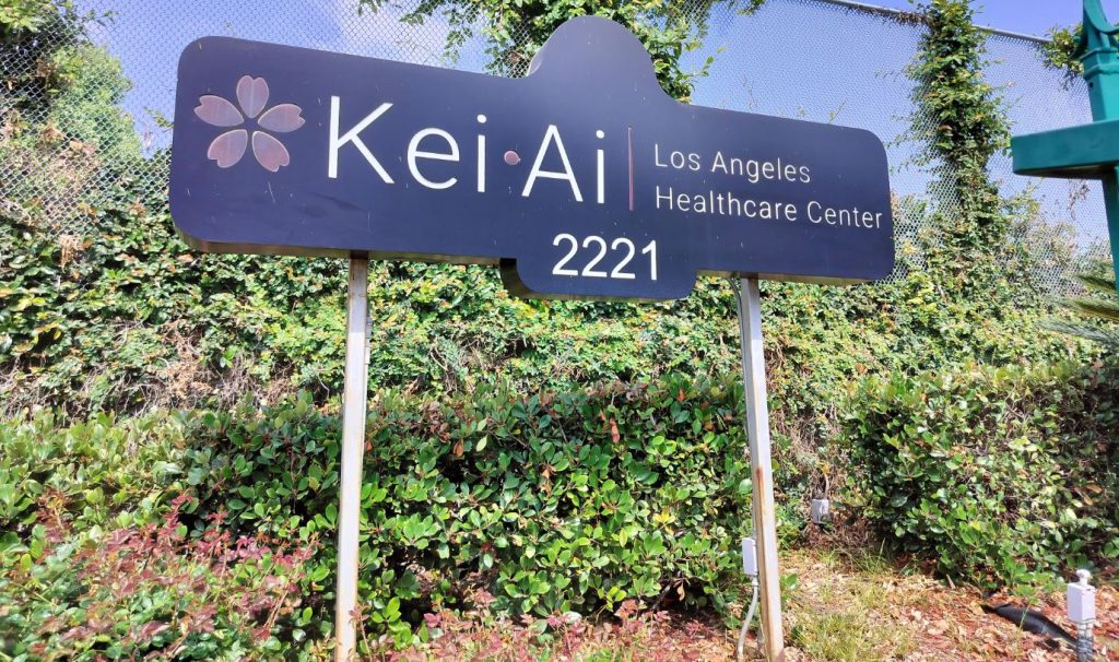 Kei-Ai LA sign