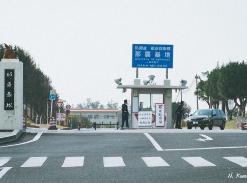 Entrance to Naha Air Base in Okinawa