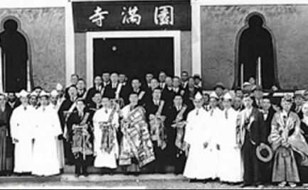 Enmanji Buddhist Church historic photo of membership