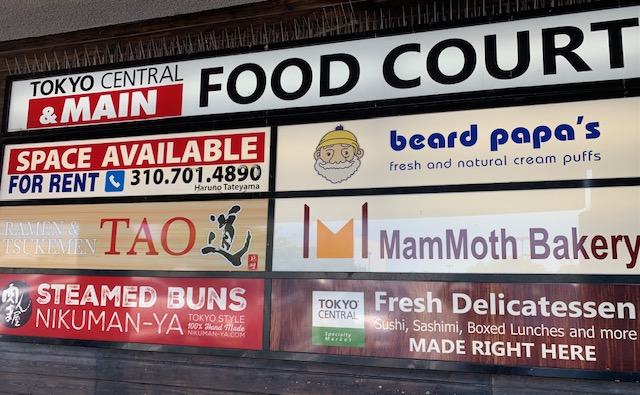 Sign showing businesses in a mall.