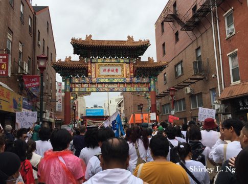 After the rally at City Hall, the community marched to the Chinatown arch. Photo by: Shirley L. Ng