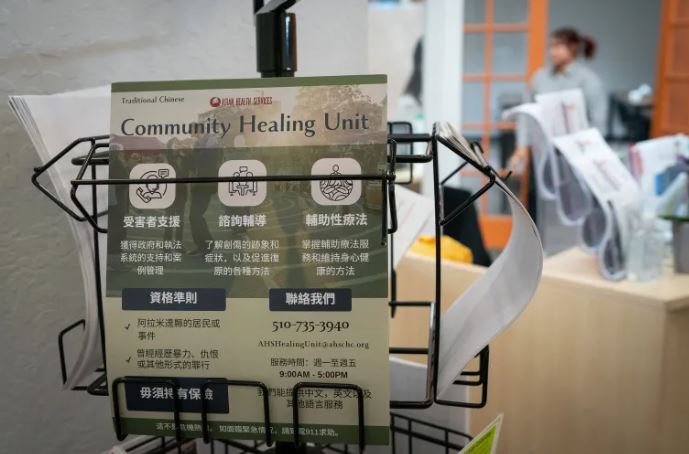 Rack displays Asian Health Service's Community Healing Unit literature