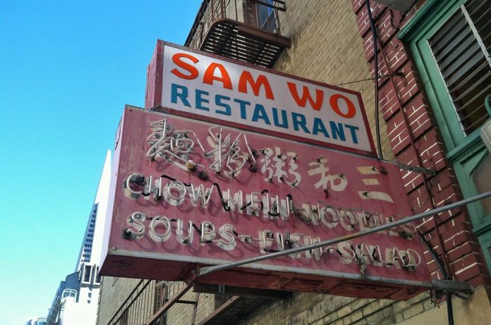 Close up of sign at Sam Wo Restaurant in San Francisco Chinatown