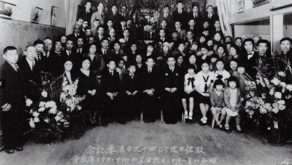 San Mateo Buddhist Chruch, January 12, 1933, via H. Watanuki Collection